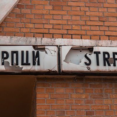 1776084761-strpci-znak-photo-yihr-e1677499524104-locations.jpg